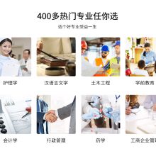 武汉敏行笃学教育咨询有限责任公司 专业教育信息咨询解决方案