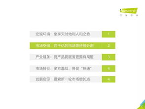 艾瑞咨询2019年中国教育信息化行业报告