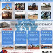 教育信息咨询服务 重庆贵山教育信息咨询服务有限责任公司引领学习与发展