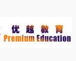 优越教育咨询 重塑教育信息咨询的价值与未来